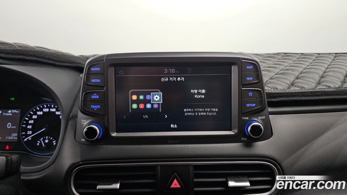 Hyundai Kona 2018