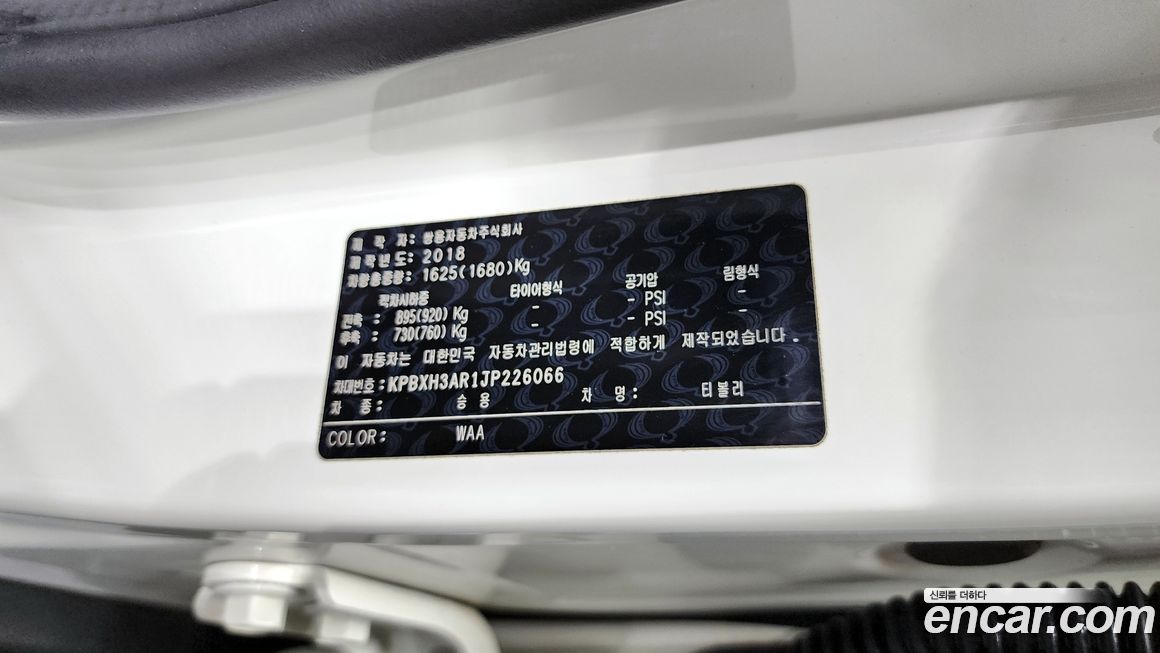 KG_Mobility_Ssangyong TIBOLI 2018