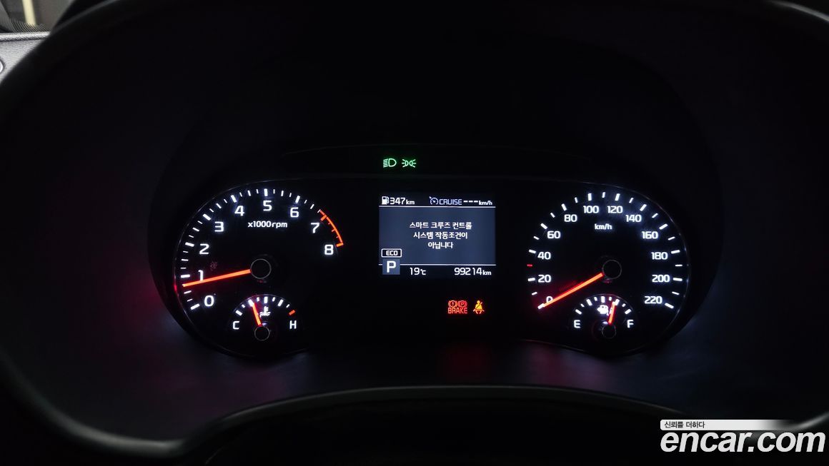 Kia Soul 2019