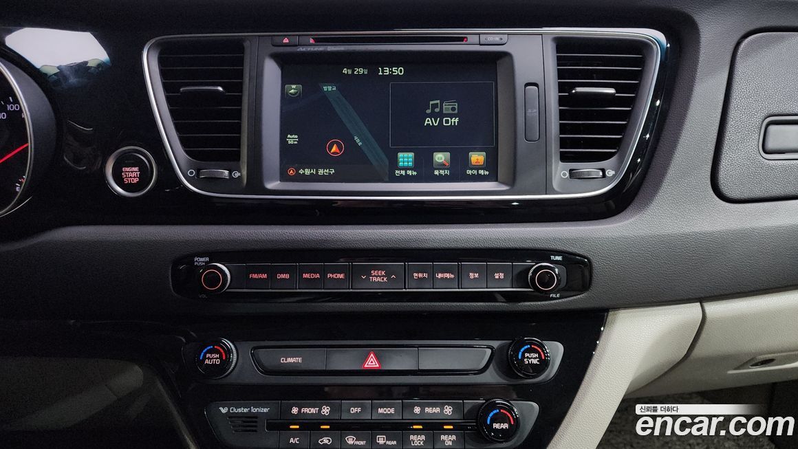 Kia Canival 2015