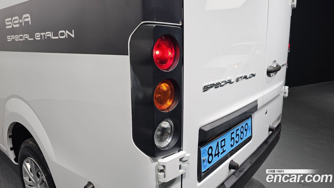 Geely SE-A2 Van 2023