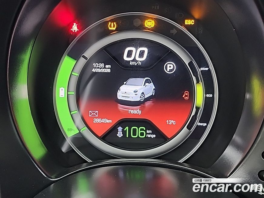 Fiat 500 2015