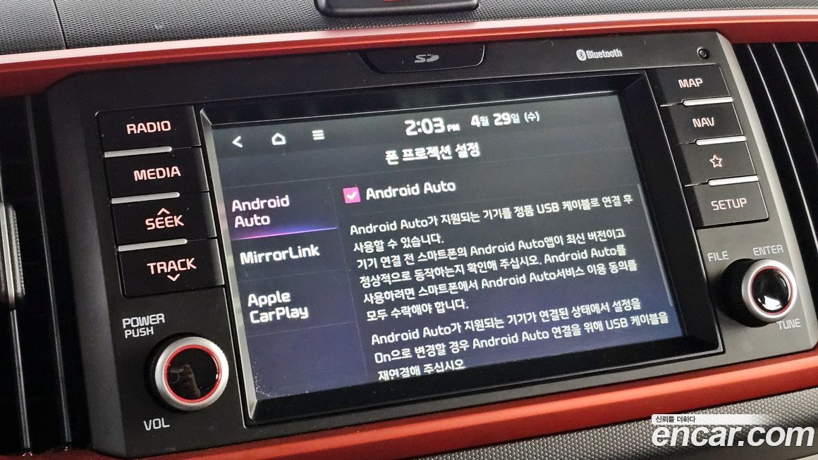 Kia RAY 2019