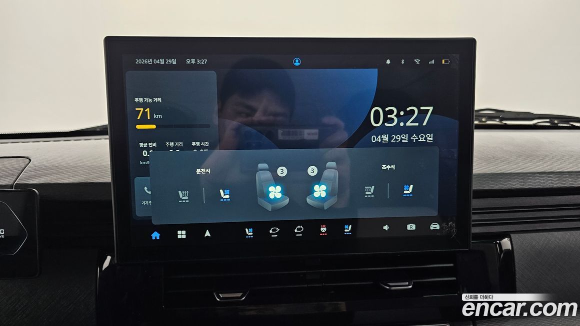 Geely SE-A2 Van 2023