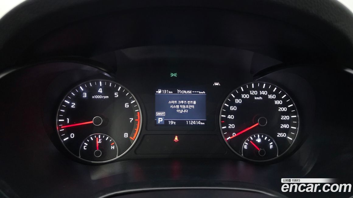 Kia K5 2019
