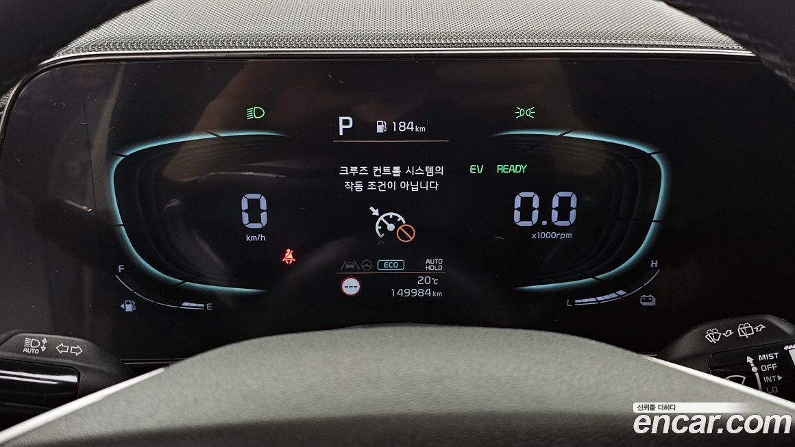 Kia Niro 2022