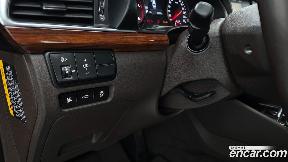 Kia K7 2017