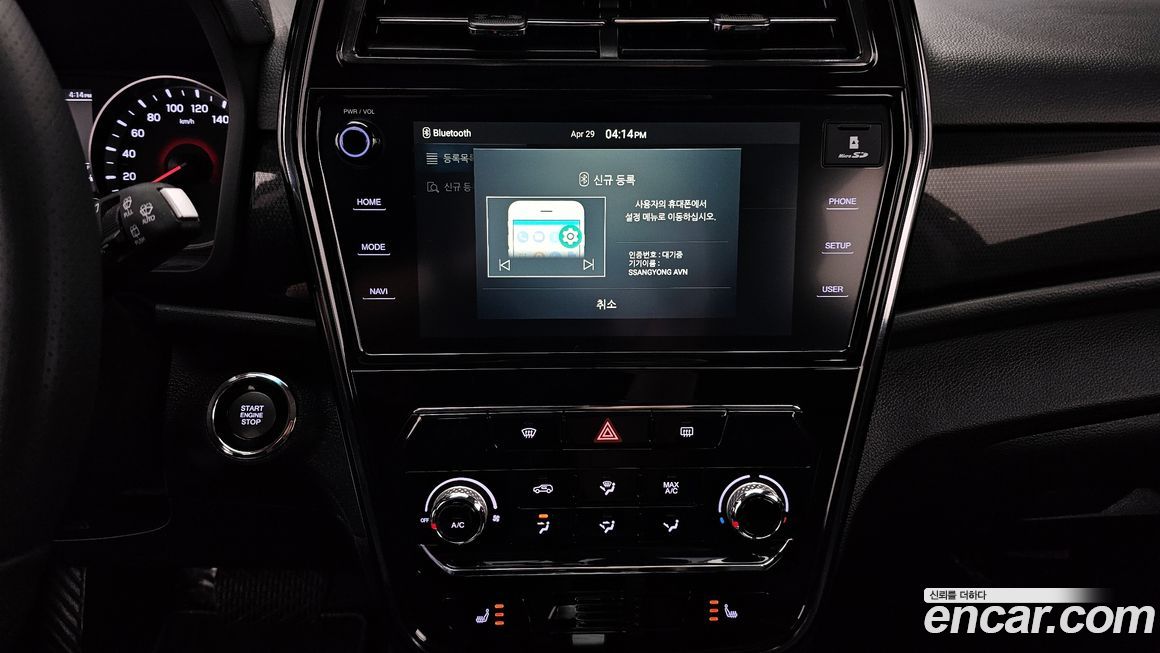 KG_Mobility_Ssangyong TIBOLI 2022