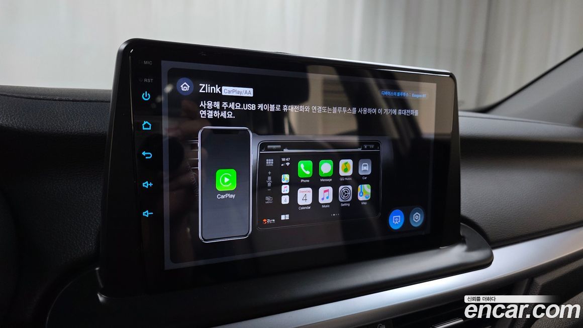 Kia K3 2023