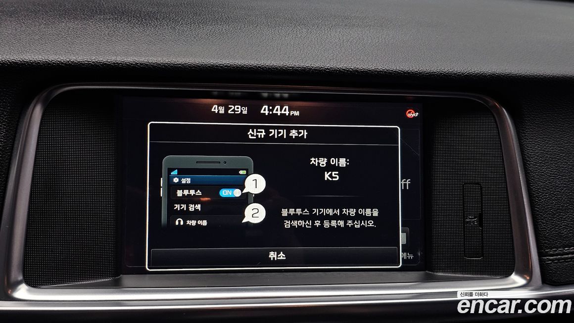 Kia K5 2018