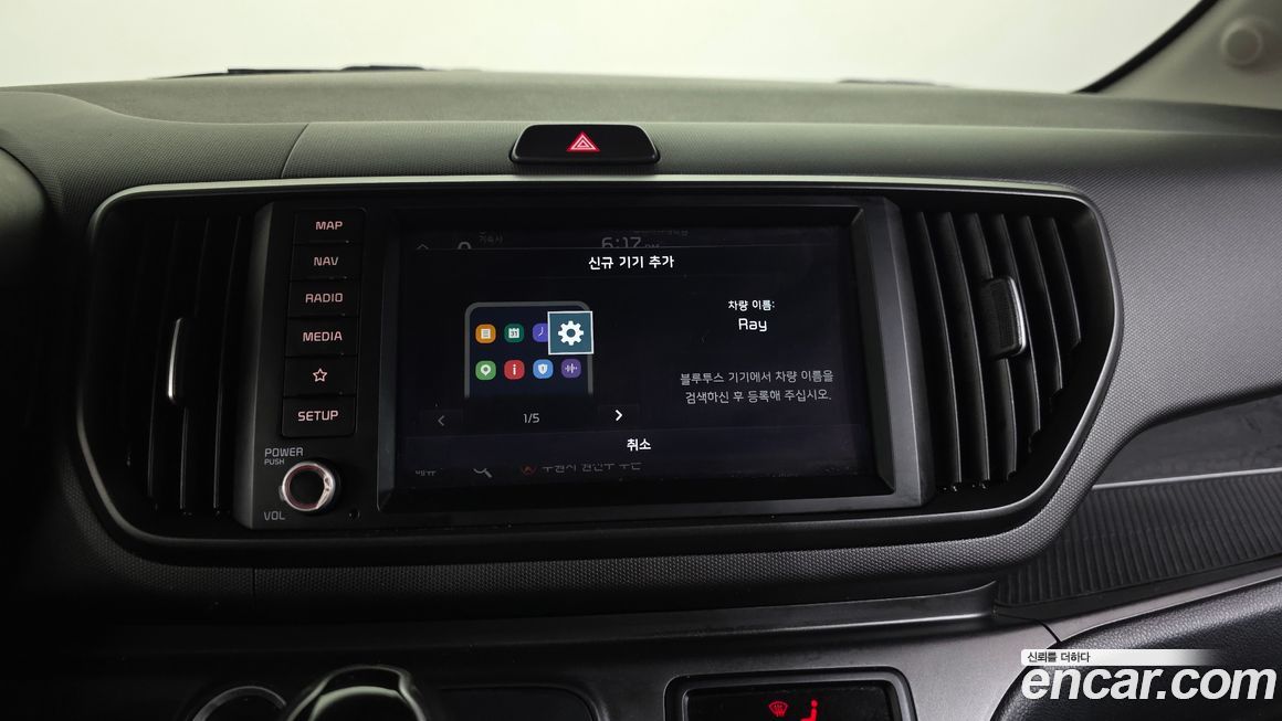 Kia RAY 2023