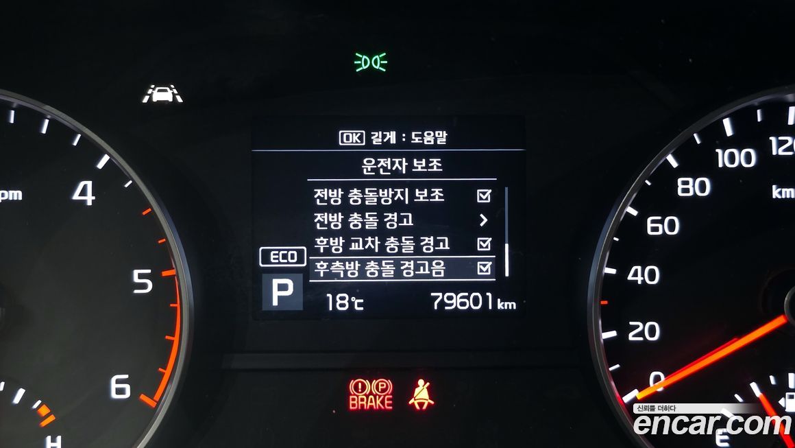 Kia Sportage 2019