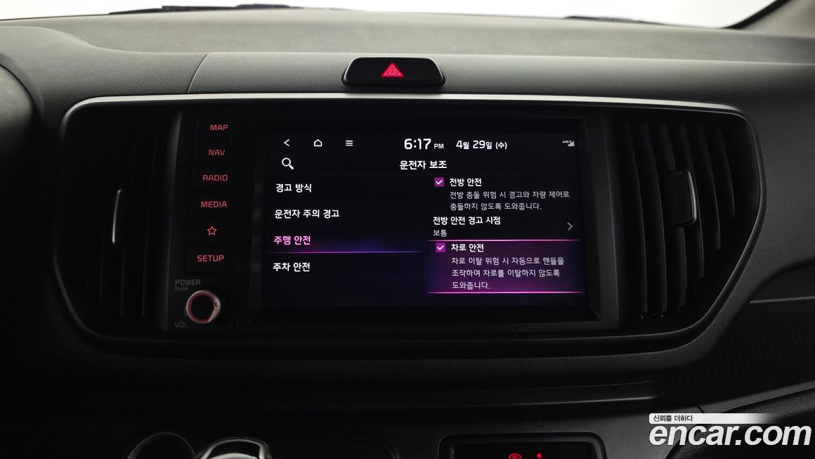 Kia RAY 2023