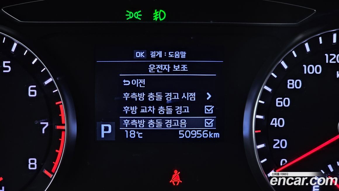 Kia K7 2019