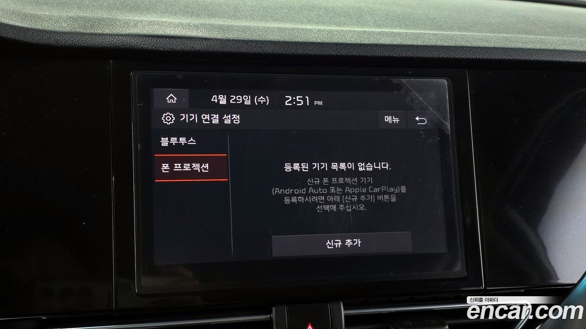 Kia Niro 2022