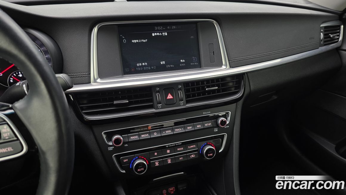 Kia K5 2019
