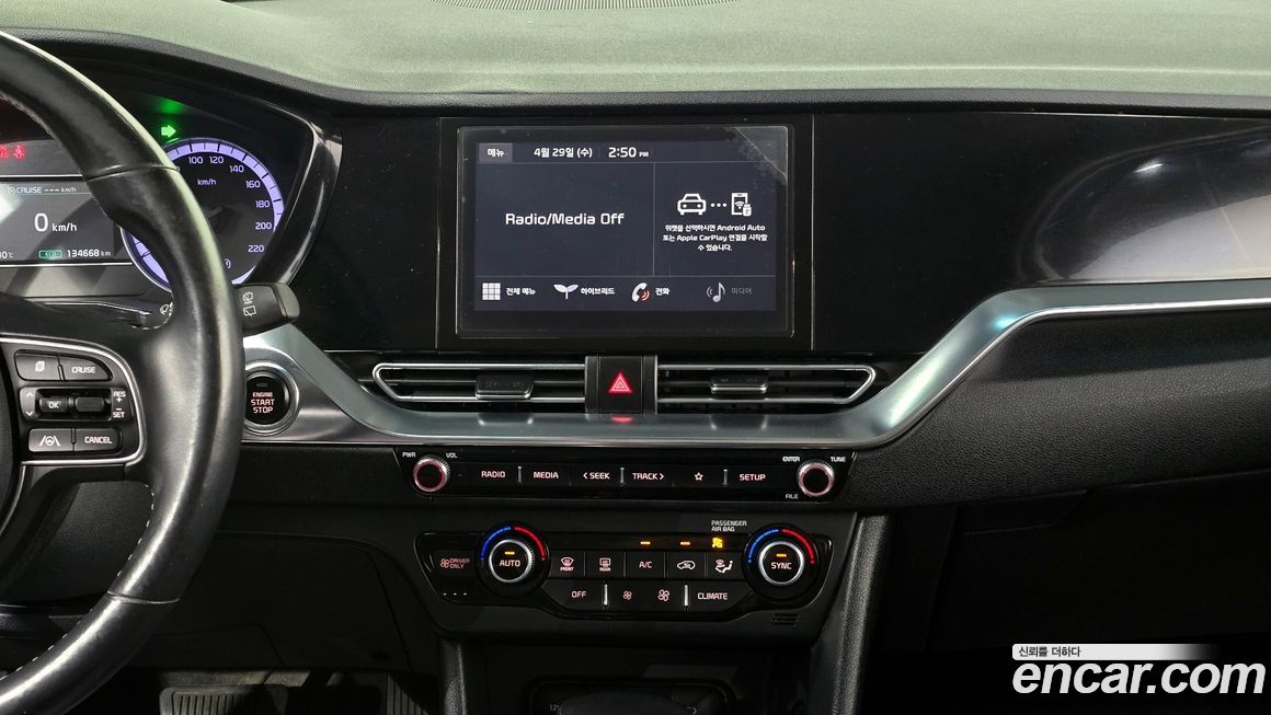 Kia Niro 2022