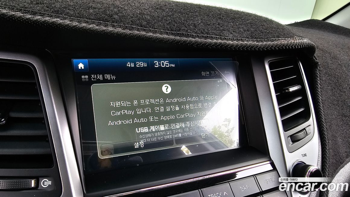 Hyundai Tucson 2018