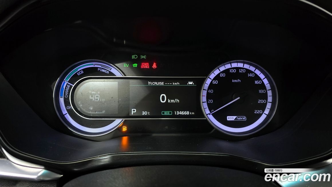 Kia Niro 2022
