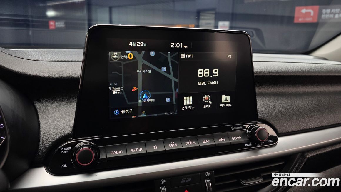 Kia K3 2020