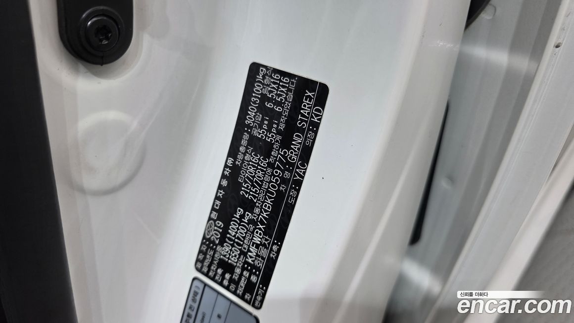 Hyundai Starex 2019