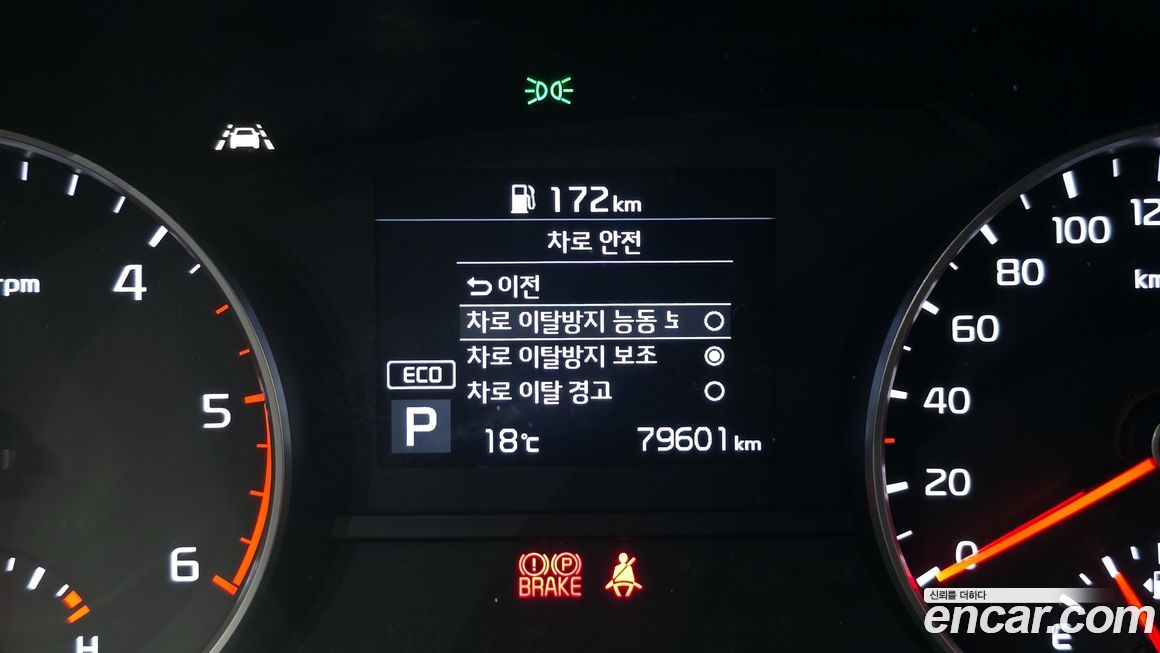 Kia Sportage 2019