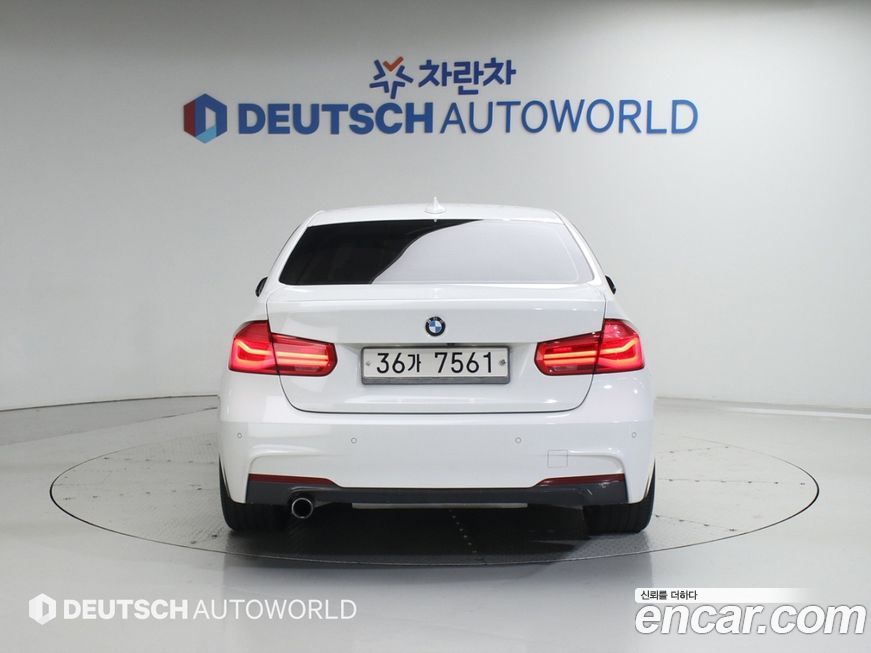 BMW 3-Series 2017
