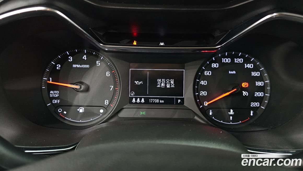ChevroletGMDaewoo Trailblazer 2021