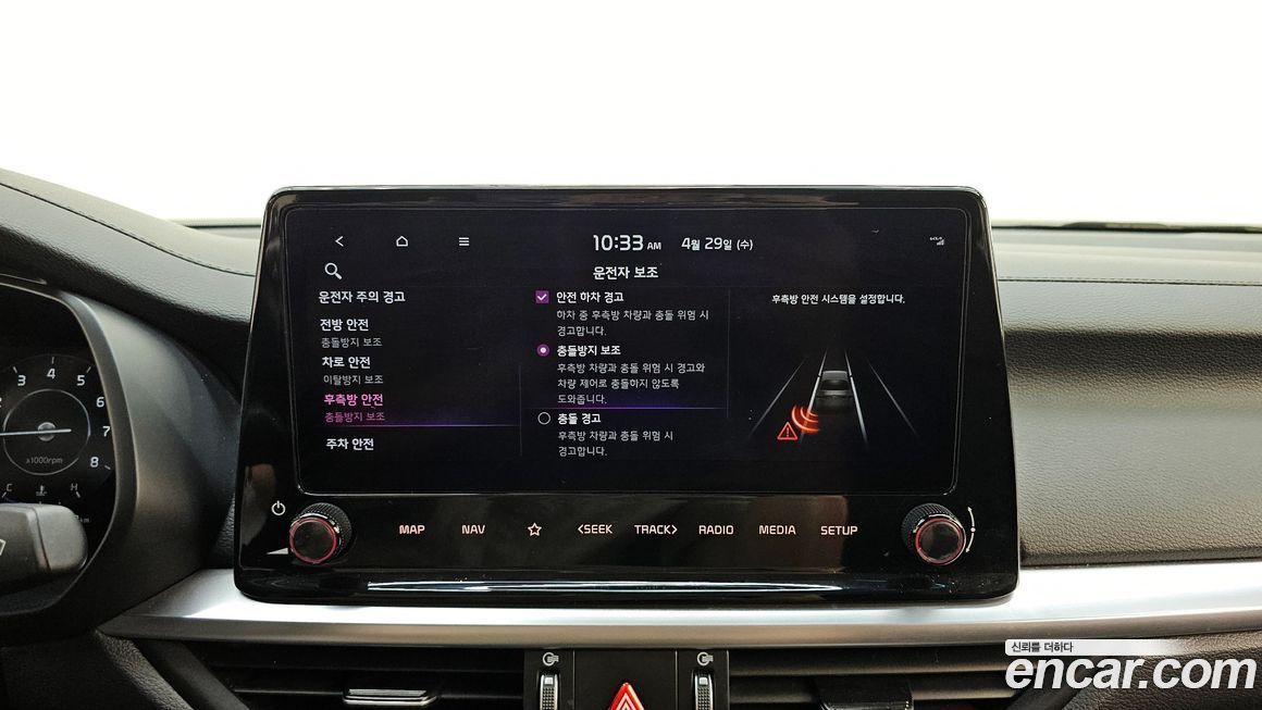 Kia K3 2022