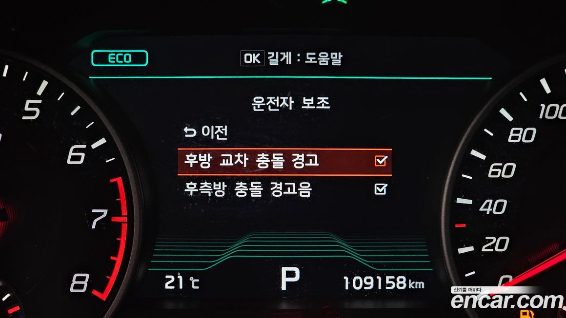 Kia Stinger 2018