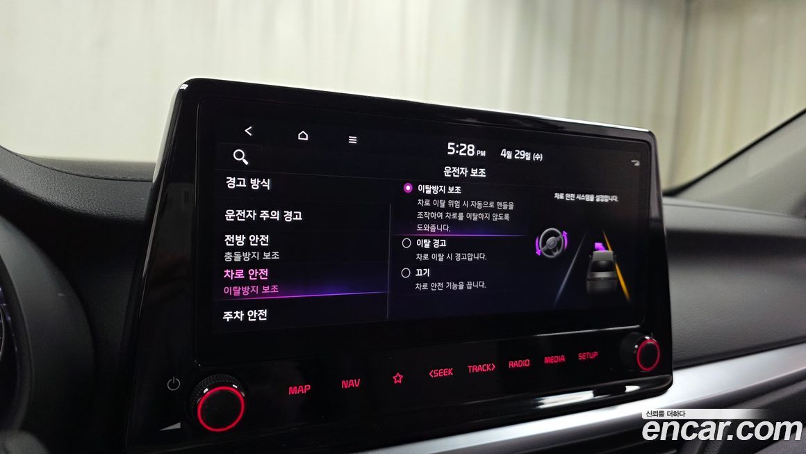 Kia K3 2024