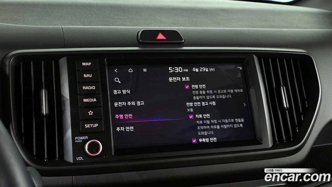 Kia RAY 2023