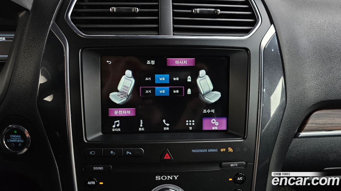 Ford Explorer 2019