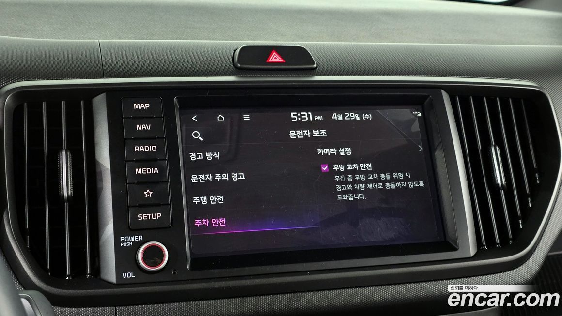 Kia RAY 2023