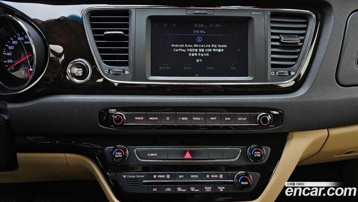 Kia Canival 2019