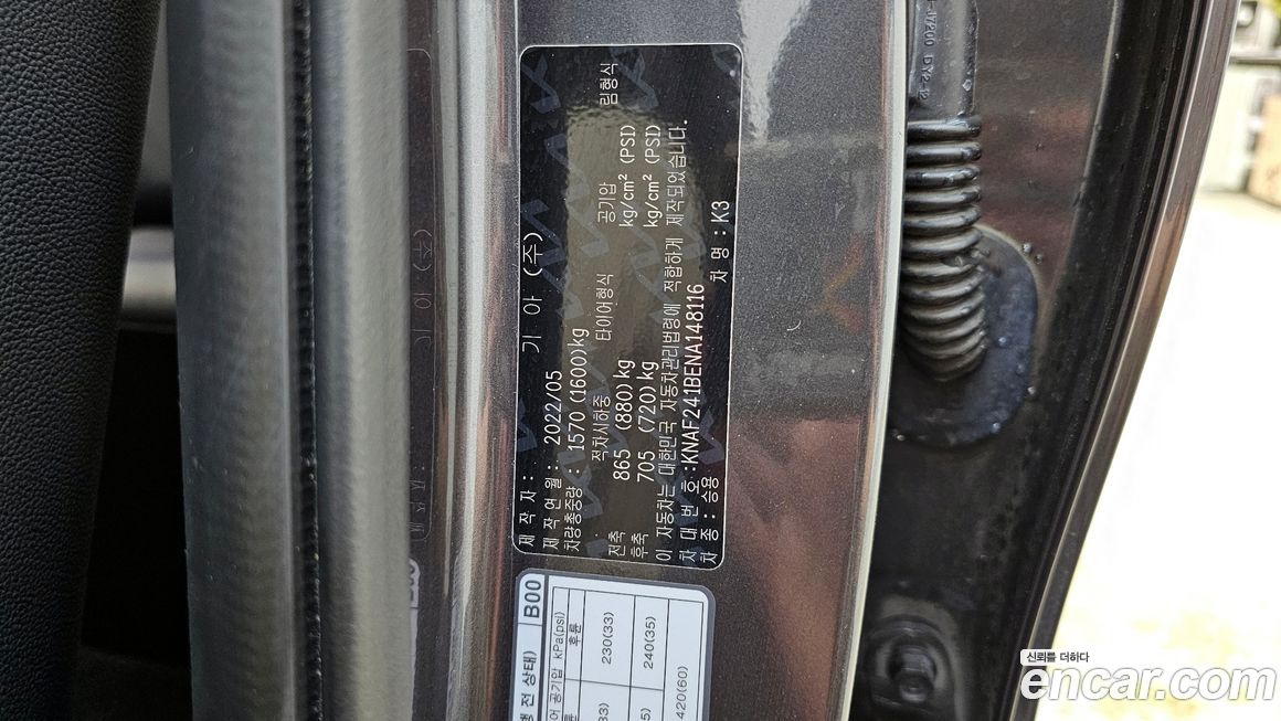 Kia K3 2022