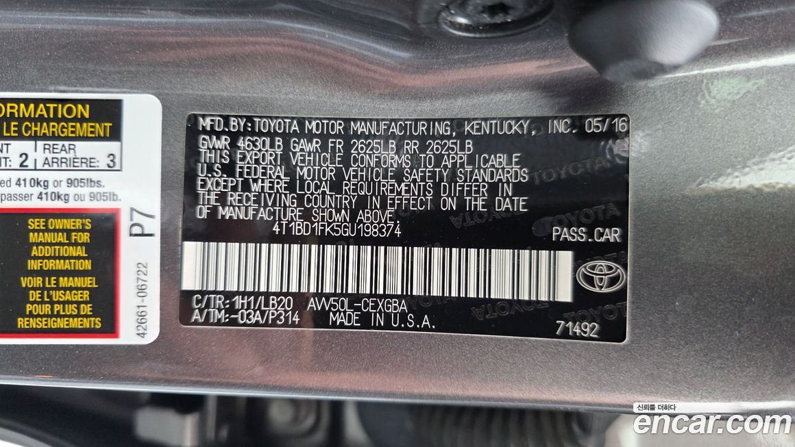 Toyota Camry 2016