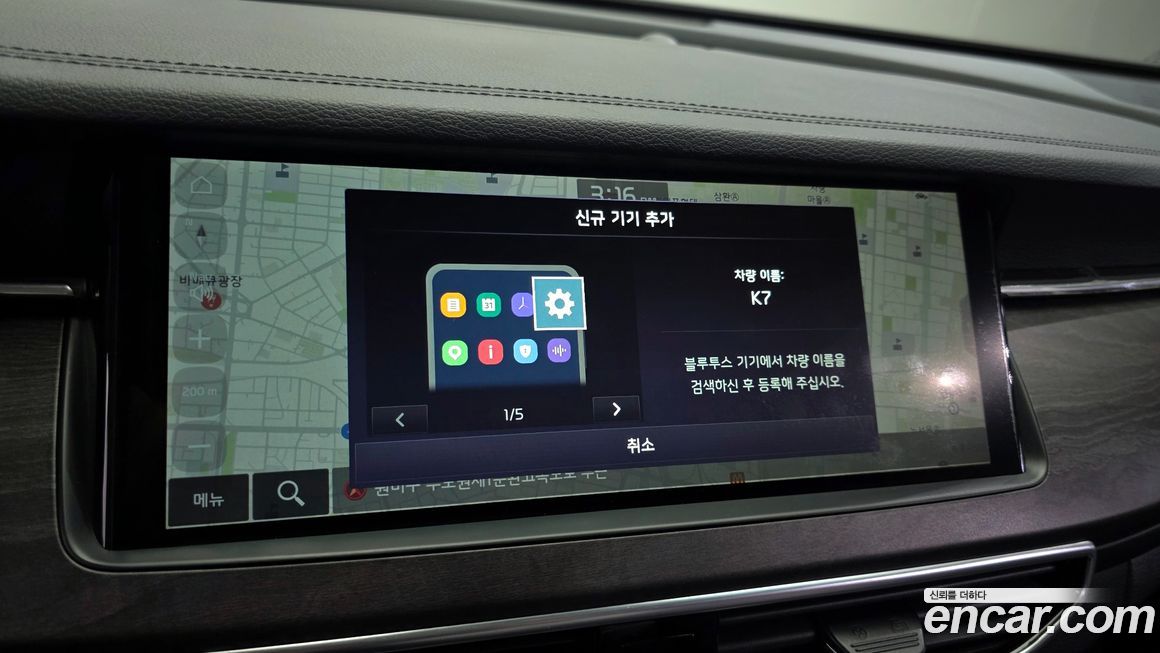 Kia K7 2020