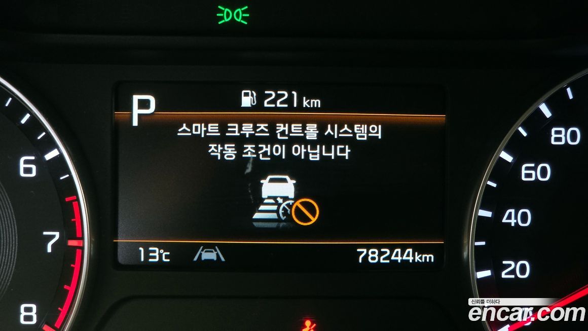 Kia K3 2023
