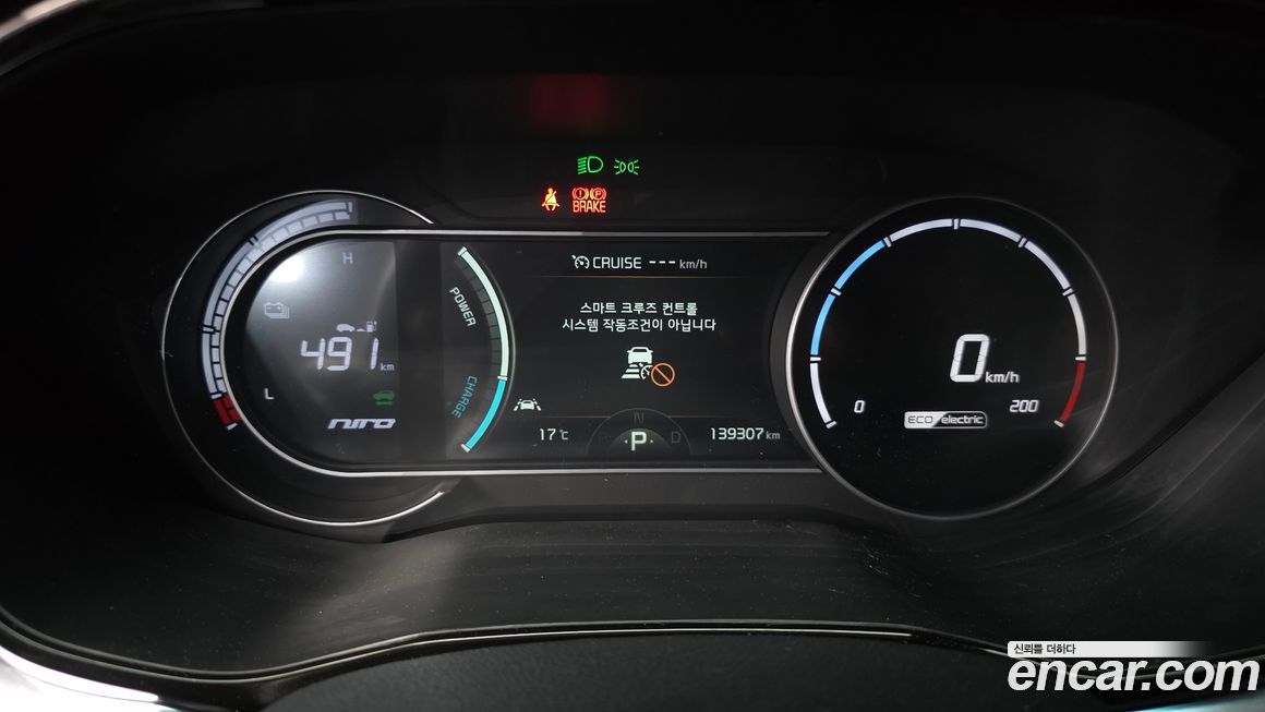 Kia Niro 2022