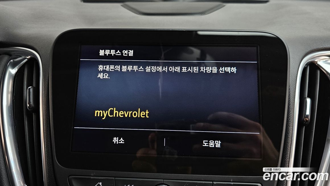ChevroletGMDaewoo Malibu 2021