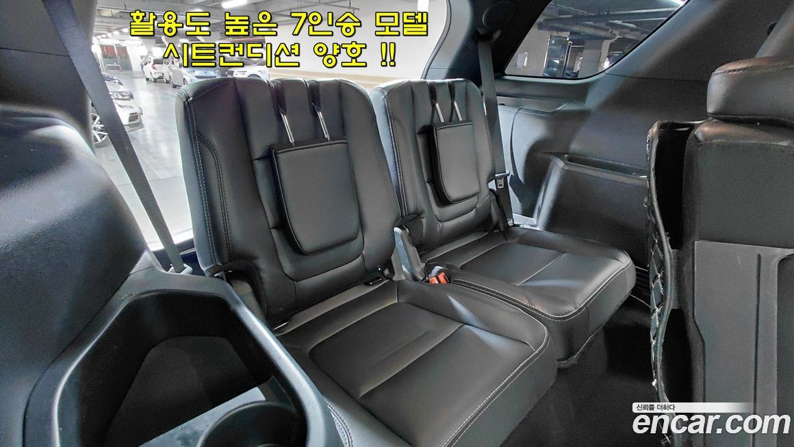 Ford Explorer 2019