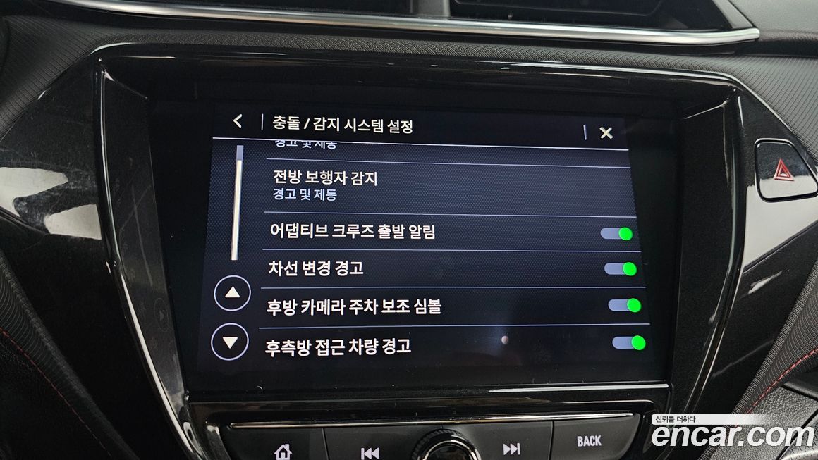 ChevroletGMDaewoo Trailblazer 2021