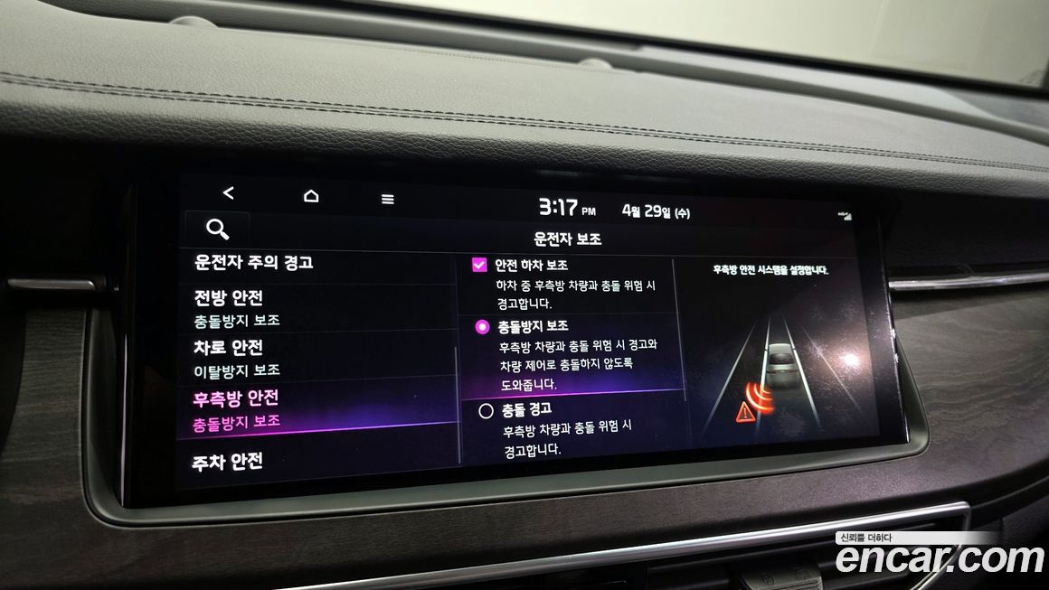 Kia K7 2020