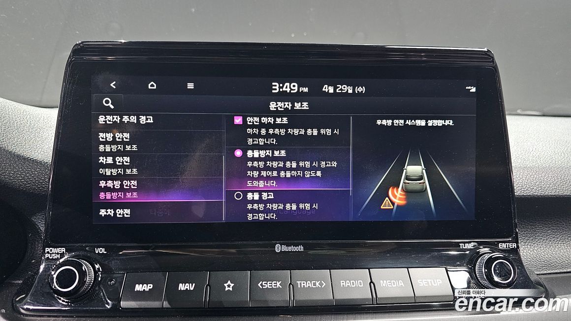 Kia Seltos 2020