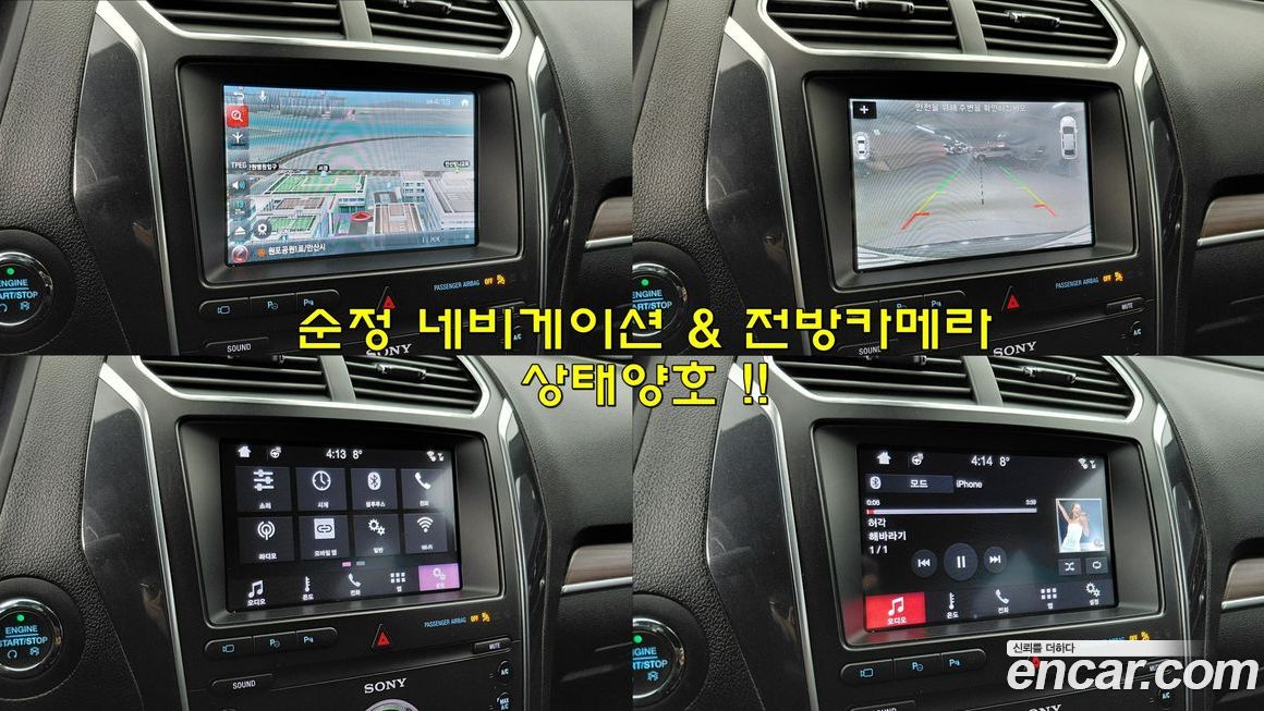 Ford Explorer 2019