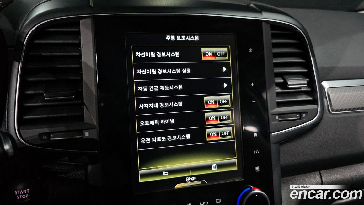 Renault-KoreaSamsung QM6 2020