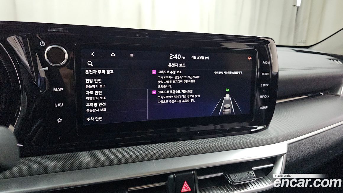 Kia K5 2020