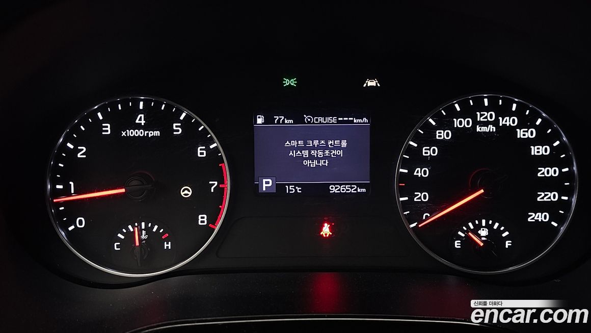 Kia Seltos 2020