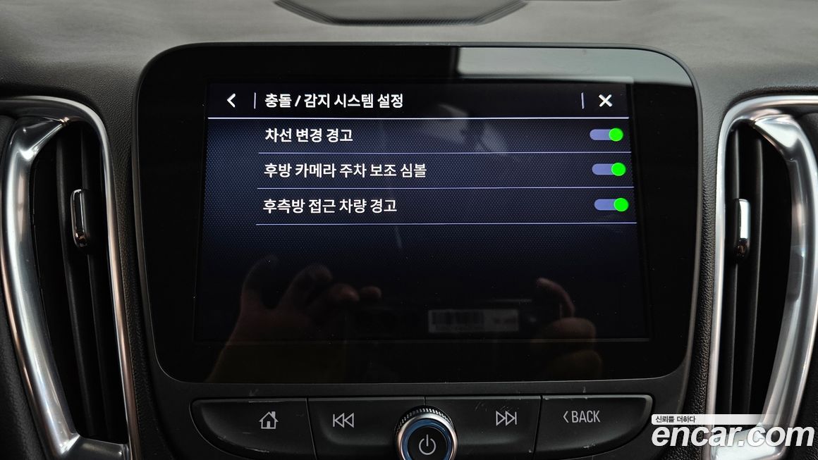 ChevroletGMDaewoo Malibu 2021